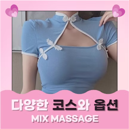 서대문출장