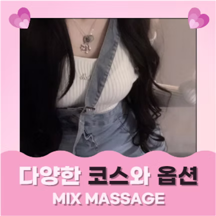 고양출장