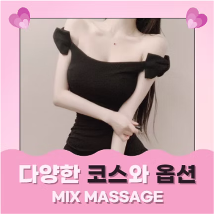 하남출장