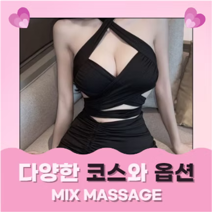 강동출장