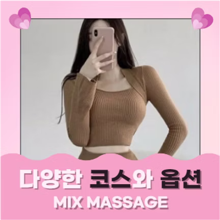 의정부출장
