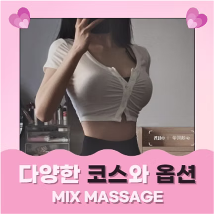 관악출장
