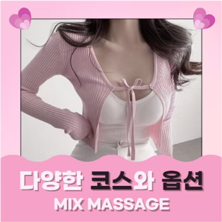 동대문출장