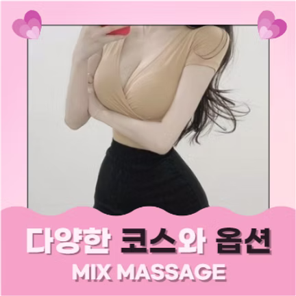 파주출장