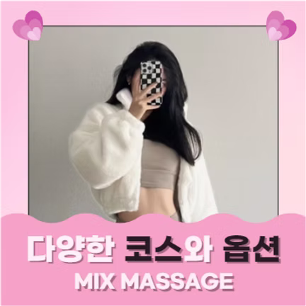 동작출장