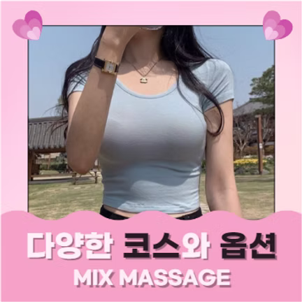 송파출장