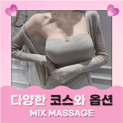 성북출장