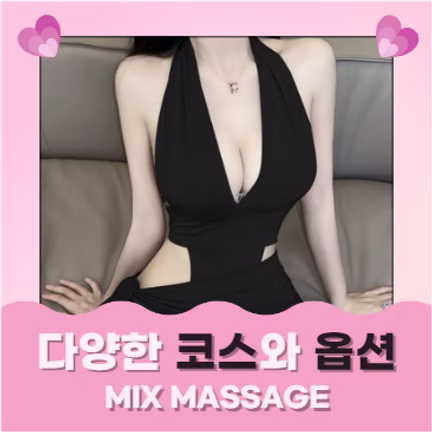 강북출장